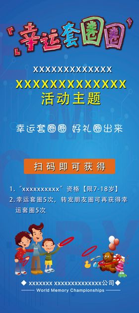 编号：46591209230523194150【酷图网】源文件下载-大牌圈圈