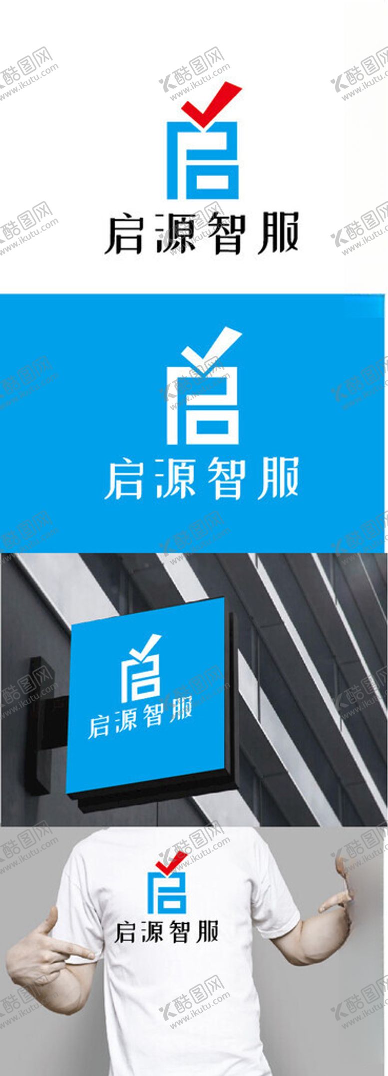 编号：74243701291101451149【酷图网】源文件下载-科技标识设计