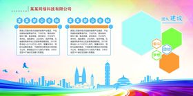 背景墙素材文化背景墙文化墙