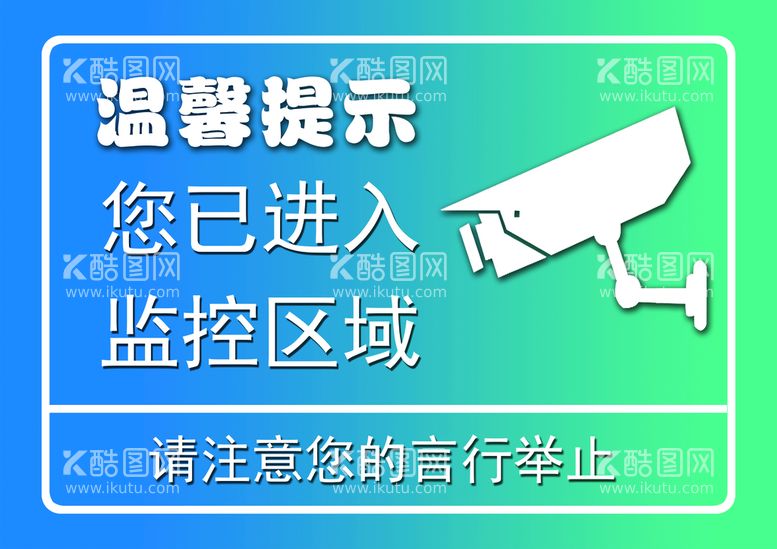 编号：35642810040433155794【酷图网】源文件下载-温馨提示