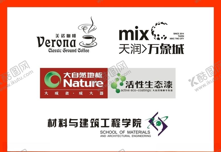 编号：32360809262115005386【酷图网】源文件下载-LOGO设计