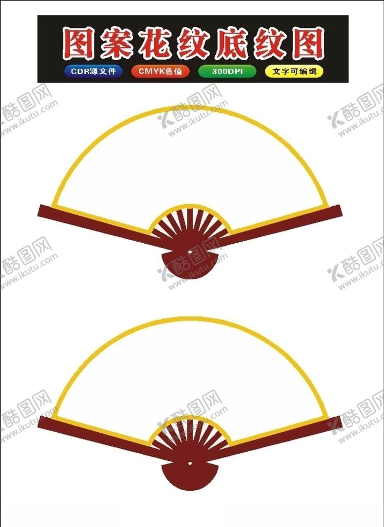 编号：51201610061904426788【酷图网】源文件下载-原创花框花朵边框花纹