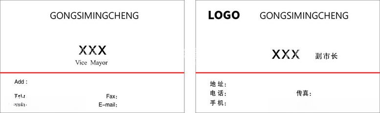 编号：75720212141037251611【酷图网】源文件下载-设计名片