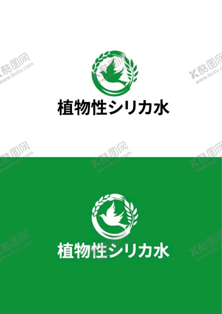 编号：96041209231805484352【酷图网】源文件下载-农业标识设计