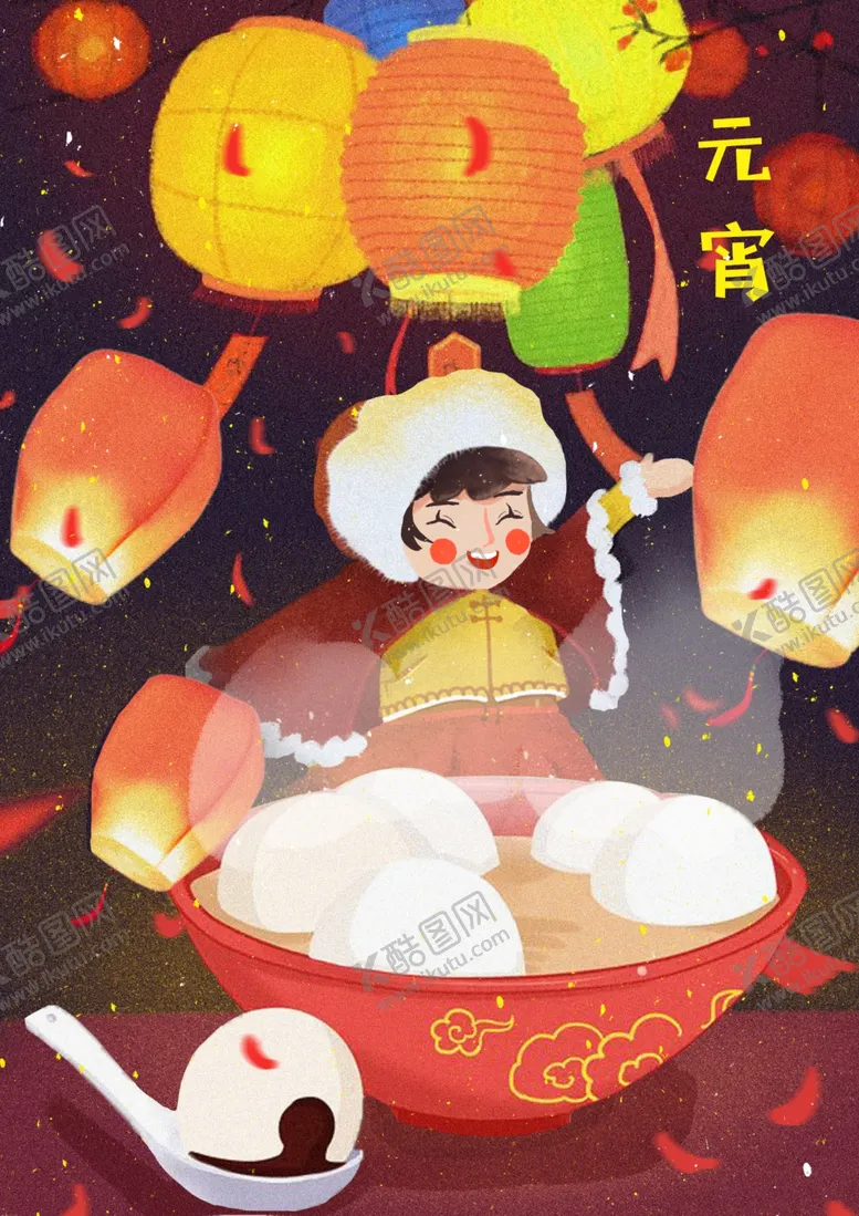 编号：52015903210931529096【酷图网】源文件下载-元宵节