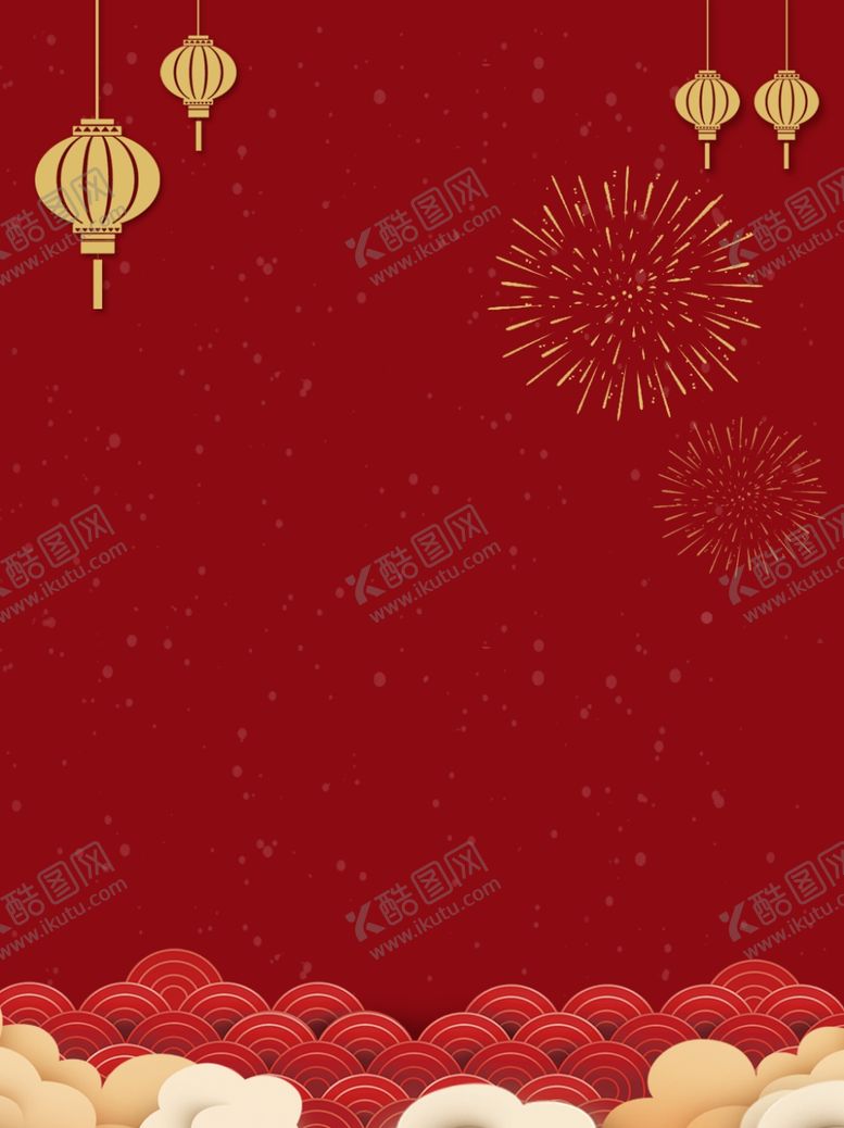 编号：82531309220813003023【酷图网】源文件下载-烟花喜庆背景