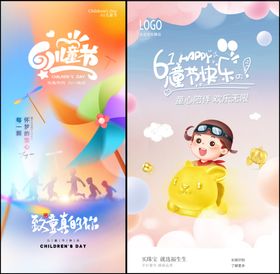 儿童摄影宣传海报