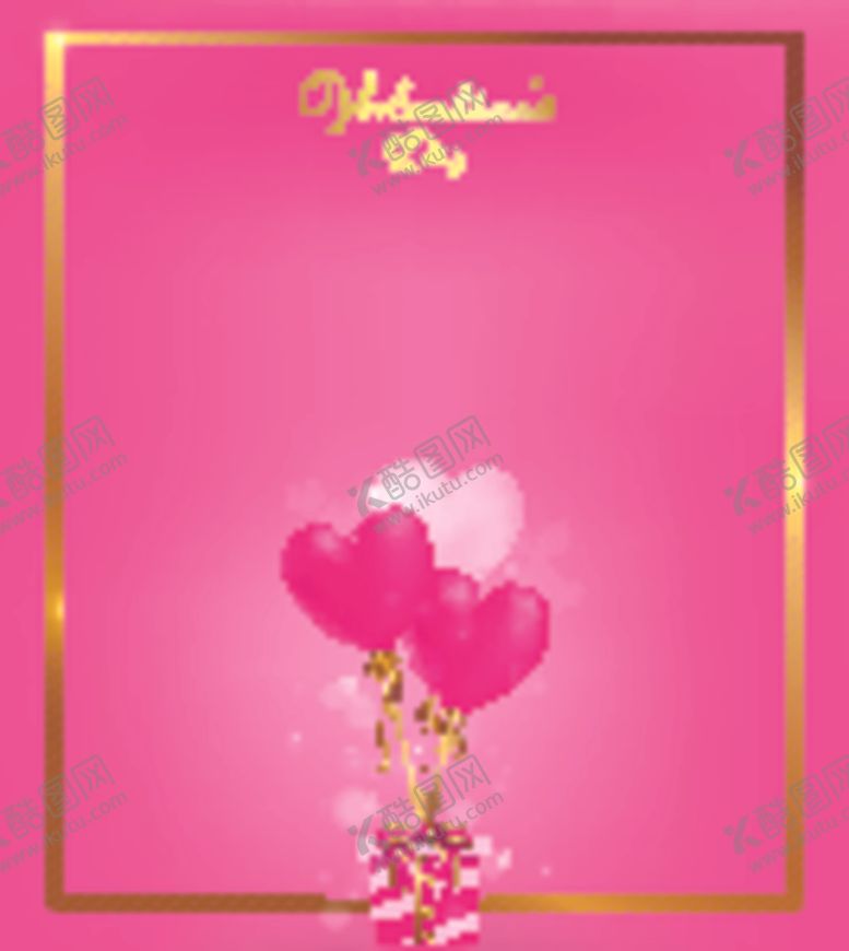 编号：88723611012059057438【酷图网】源文件下载-情人节