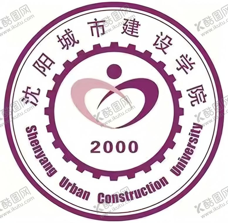 编号：40856310252346161422【酷图网】源文件下载-沈阳城市建设学院LOGO设计