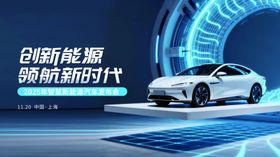 新能源开启新时代