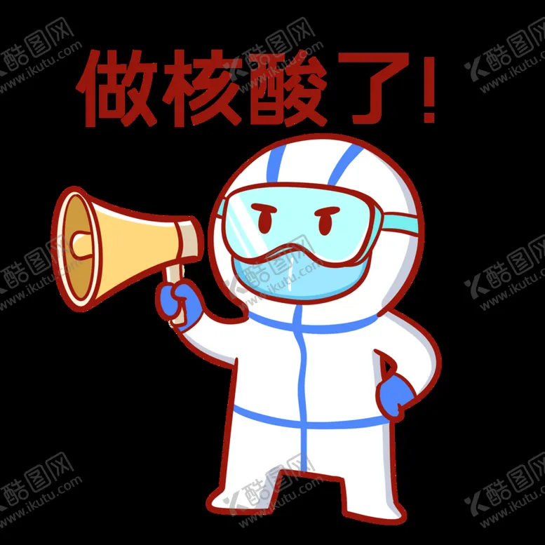 编号：25134710160620151023【酷图网】源文件下载-医护人员