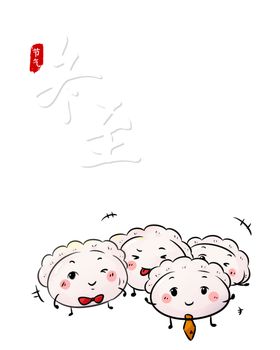 冬至节日拟人饺子
