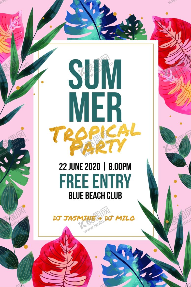 编号：49303910280601463824【酷图网】源文件下载-夏日海报