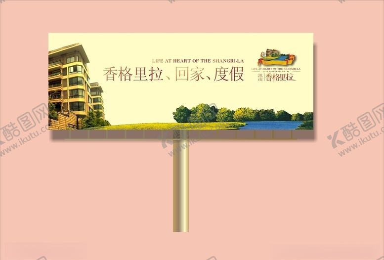 编号：99687910041339573787【酷图网】源文件下载-vi设计