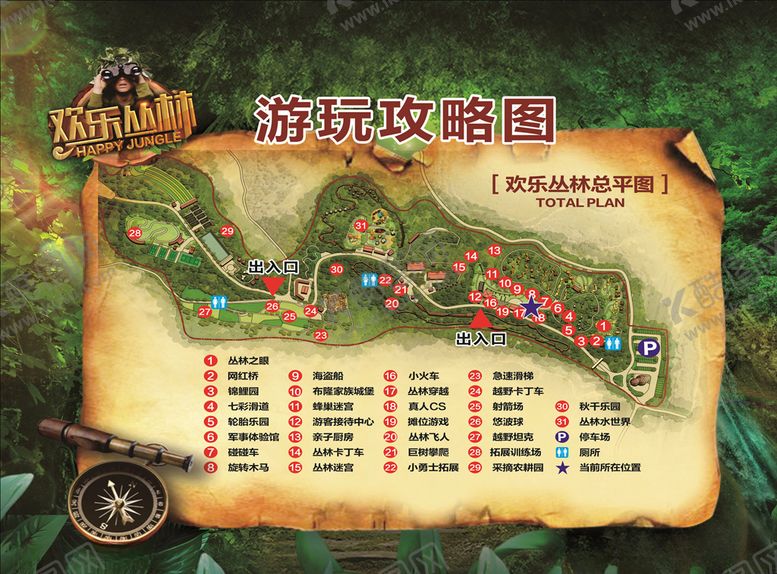 编号：94887507010330229294【酷图网】源文件下载-欢乐丛林
