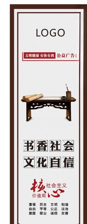 书香社会文化自信