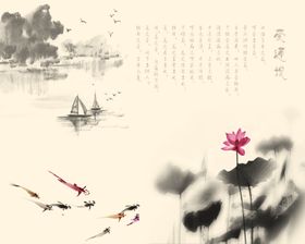 中式水墨荷花背景