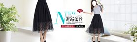 服装