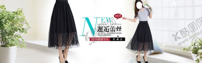 编号：66601006280958417381【酷图网】源文件下载-服装
