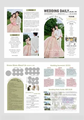 婚礼报纸宣传册设计模板