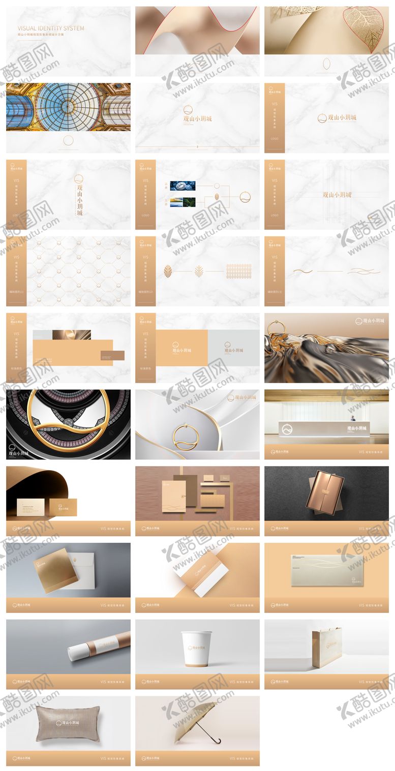 编号：45621712060230134079【酷图网】源文件下载-洋房地产提案