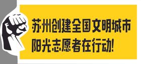 手举牌