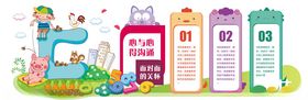 卡通风格日历设计元素