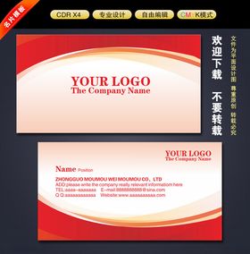 名片设计