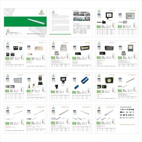 灯具产品宣传册