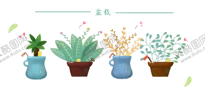 编号：76514807020857013635【酷图网】源文件下载-手绘花盆