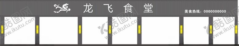 编号：52121702280642532078【酷图网】源文件下载-门头效果图