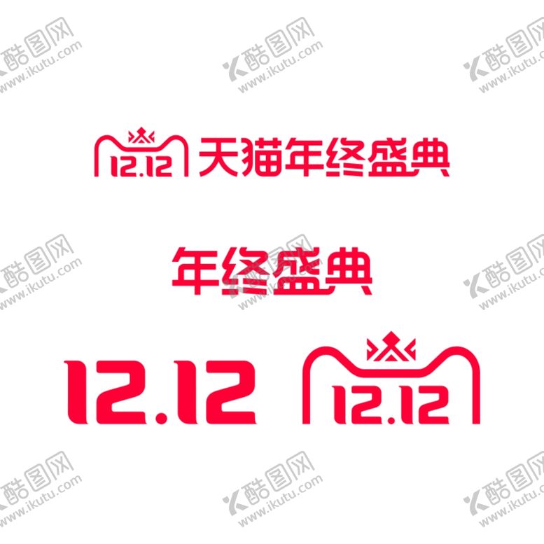 编号：81486404200700184504【酷图网】源文件下载-双十二
