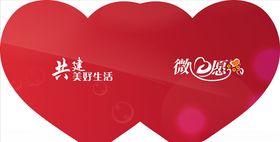 微心愿认领卡