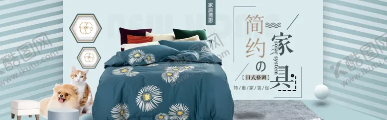 编号：13658107012233044426【酷图网】源文件下载-家居家装