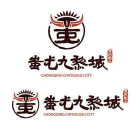 九黎城LOGO