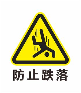 公路交通标识