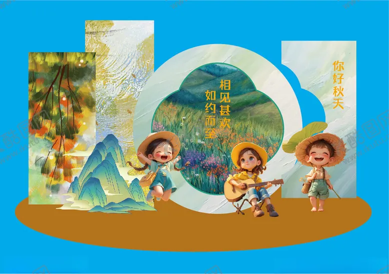 编号：38392703051153362940【酷图网】源文件下载-音乐节