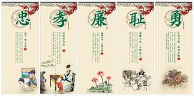 校园文化忠孝廉耻勇学校展板