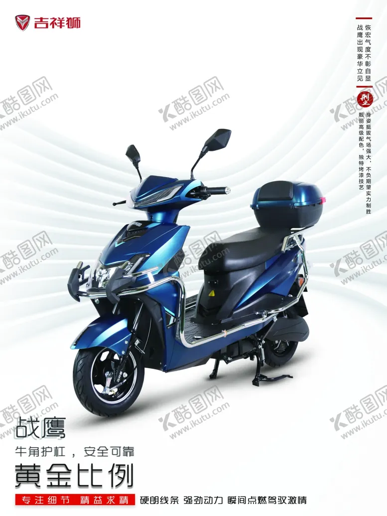 编号：71138406281637432716【酷图网】源文件下载-战鹰
