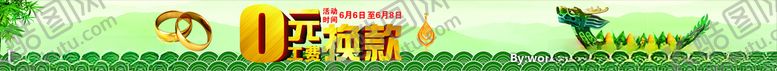 编号：20211210260519595698【酷图网】源文件下载-黄金店条幅
