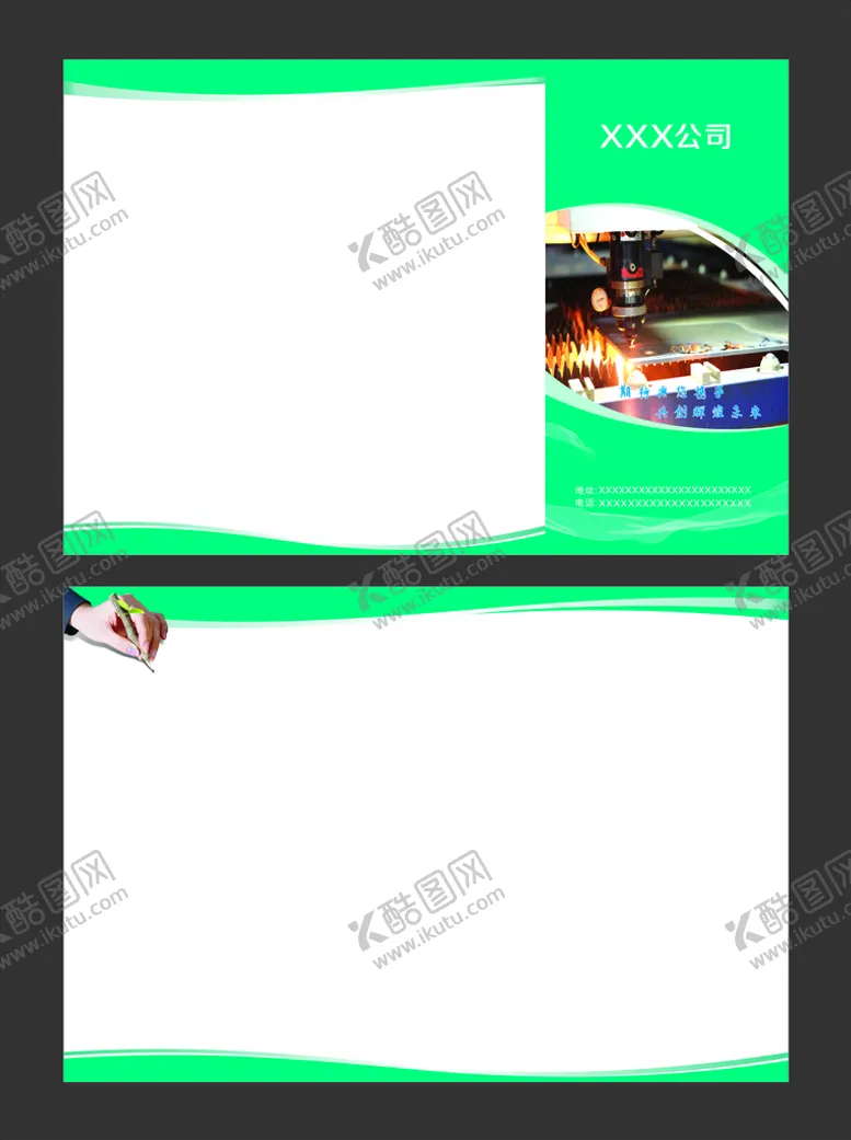 编号：98362401131507459297【酷图网】源文件下载-折页