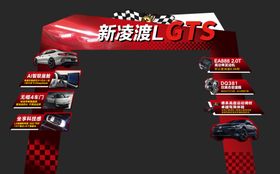 大众凌渡GTS地贴