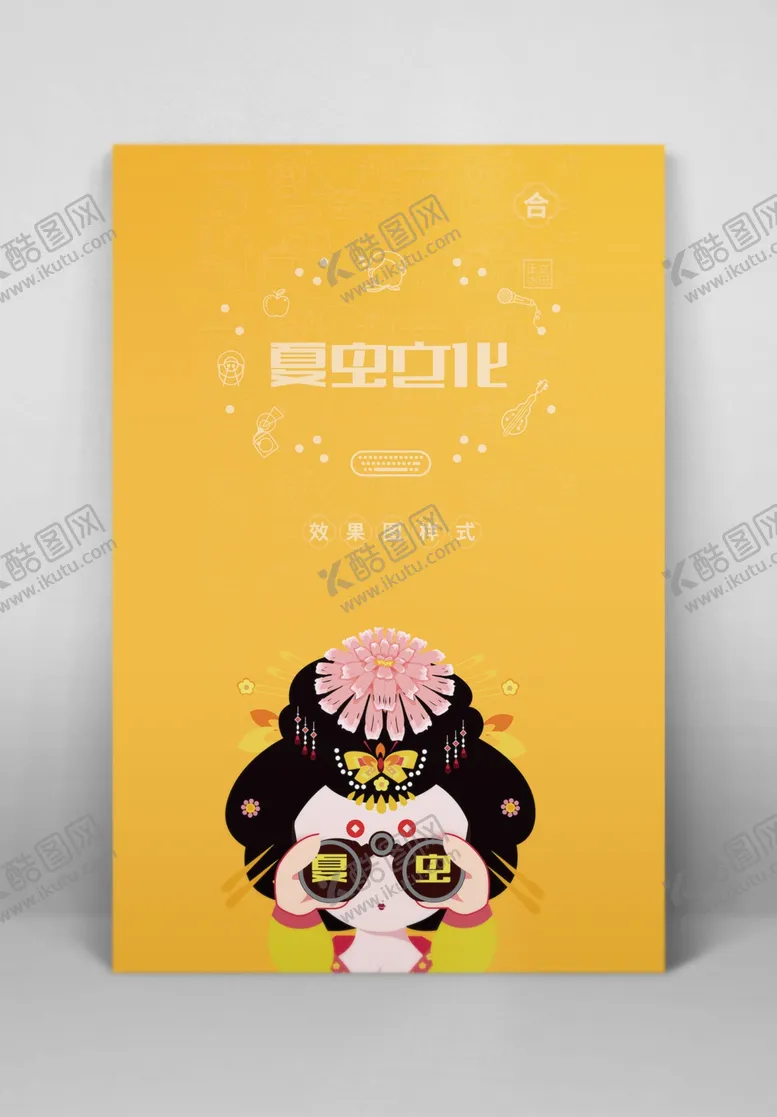 编号：51927804301901407955【酷图网】源文件下载-折页展示样机