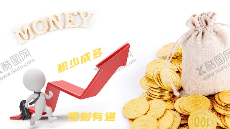 编号：83054709301825393795【酷图网】源文件下载-创意卡通理财宣传海报