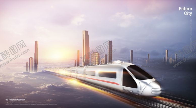 编号：13685010171605584829【酷图网】源文件下载-高铁