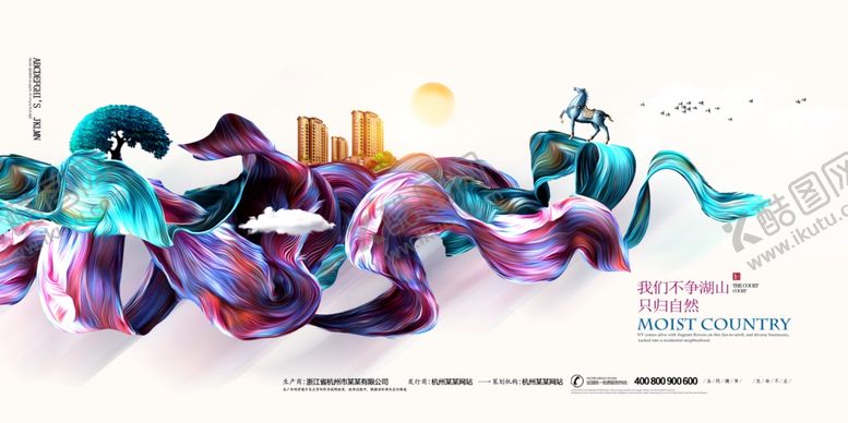 编号：11834910140811303635【酷图网】源文件下载-房地产背景