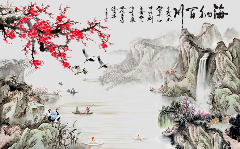 编号：63740810050231187640【酷图网】源文件下载-海纳百川