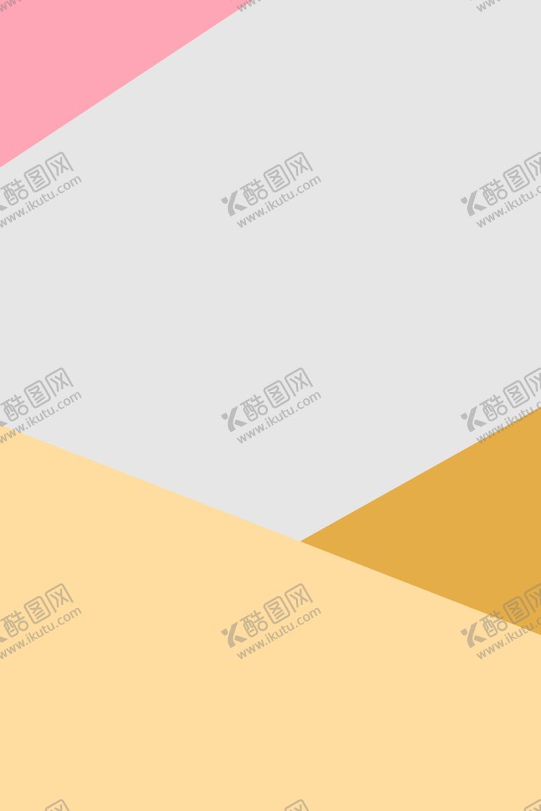 编号：44525105180348199649【酷图网】源文件下载-简约拼色几何图形大气海报