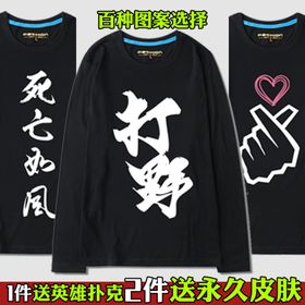 衣服主图设计