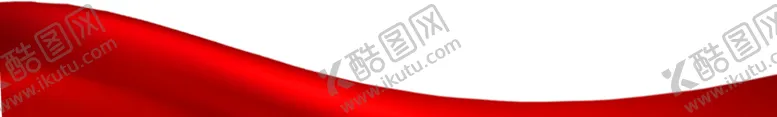 编号：38674302071806075216【酷图网】源文件下载-红色大气飘带免扣元素图片
